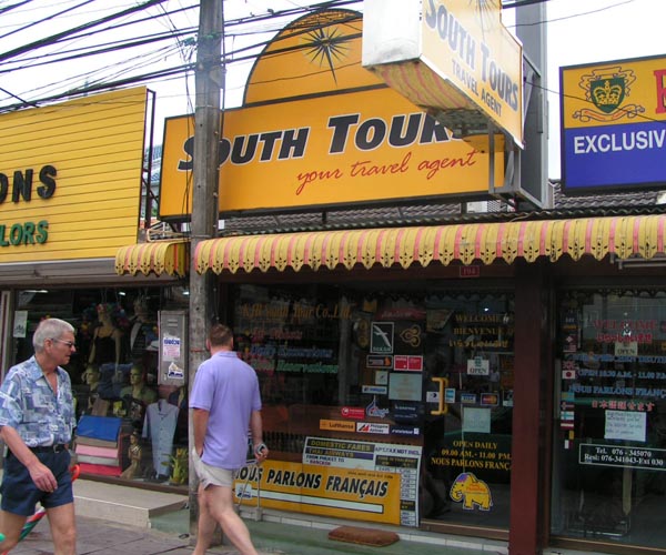 Old Office — circa 2009