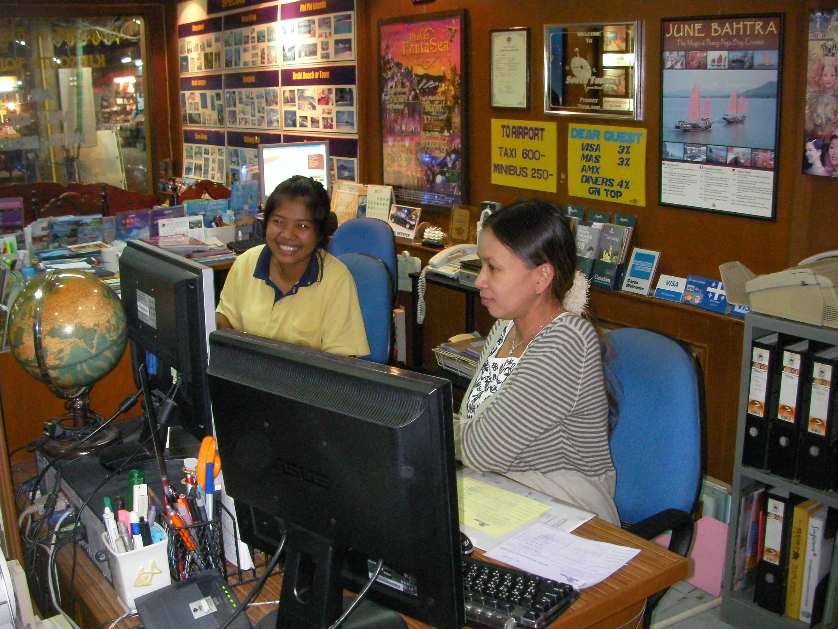 Old Office — circa 2002
